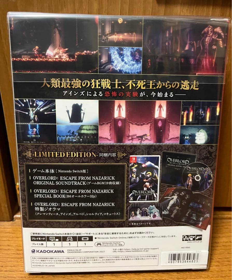 オーバーロード エスケープ フロム ナザリック リミテッドエディション