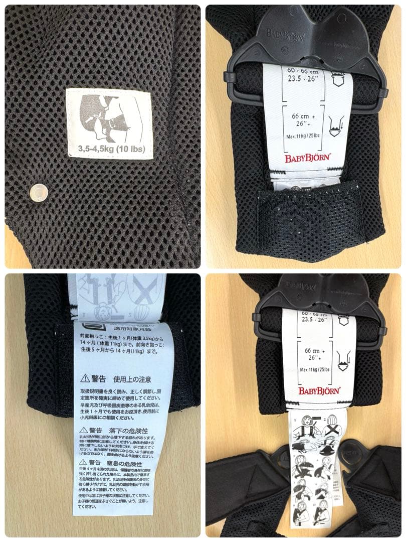 未使用級✨️人気✨️ベビービョルン 新生児 抱っこ紐 ミニ ベビーキャリア ブラック