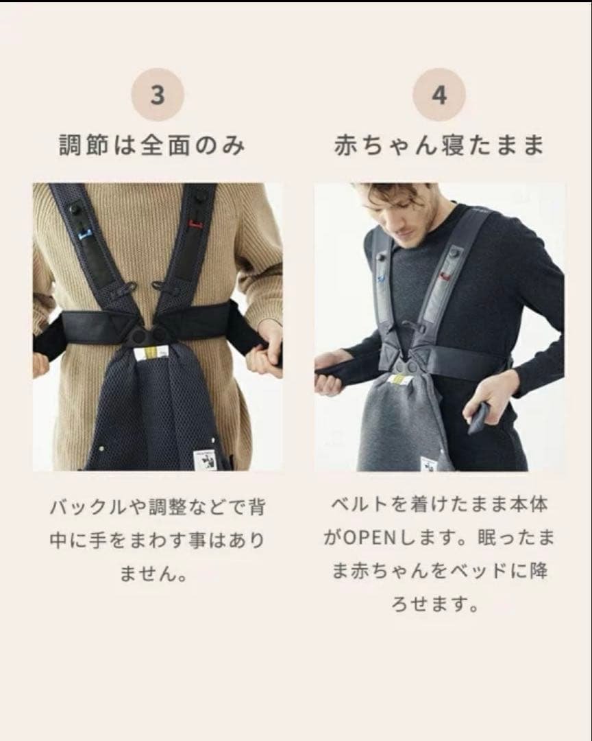未使用級✨️人気✨️ベビービョルン 新生児 抱っこ紐 ミニ ベビーキャリア ブラック