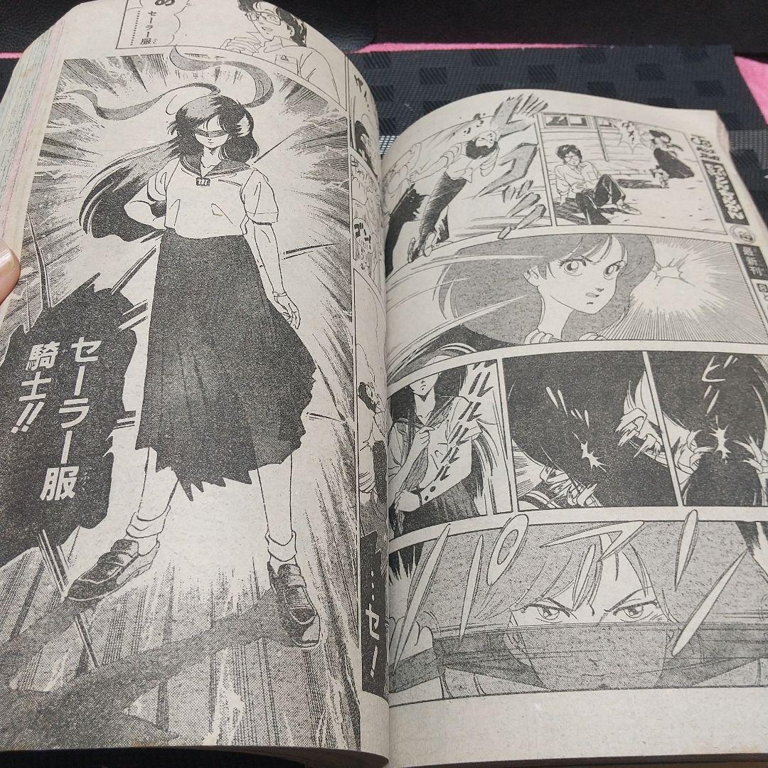 週刊少年ジャンプ 1987年49号※ドラゴンボール巻頭※セーラー服騎士 読切