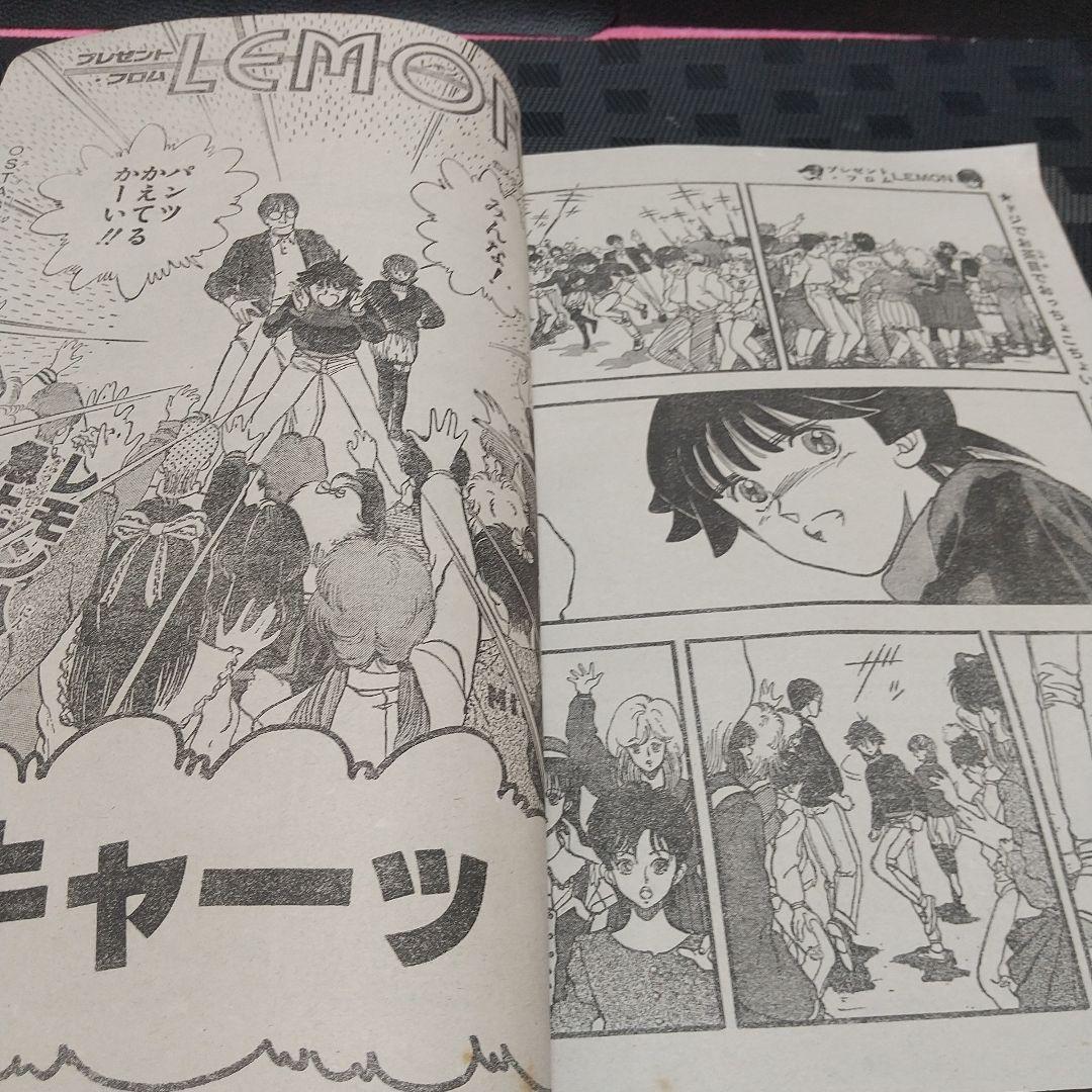 週刊少年ジャンプ 1987年49号※ドラゴンボール巻頭※セーラー服騎士 読切