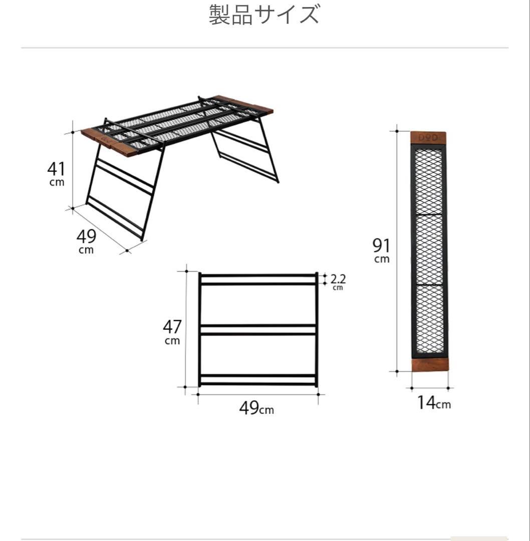 DOD テキーラテーブル　未開封