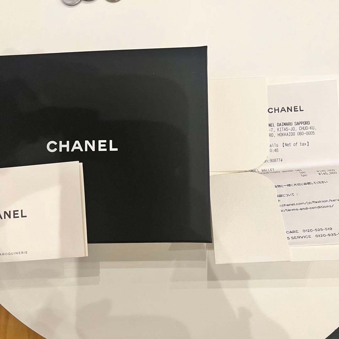 ※週末限定お値下げ※CHANEL ベージュ キルティング 三つ折り財布