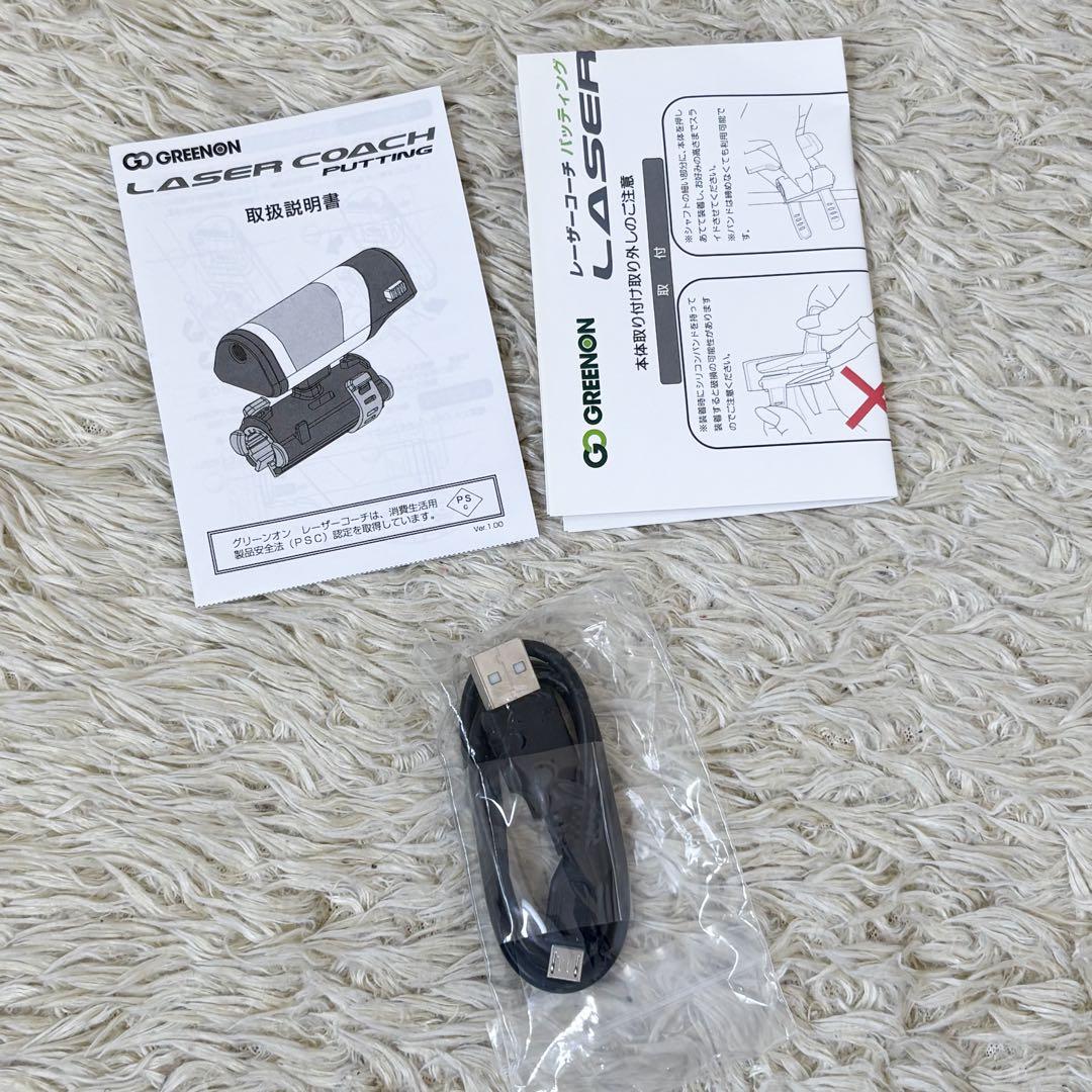 【極美品】グリーンオン レーザーコーチパッティング スタンダードモデル