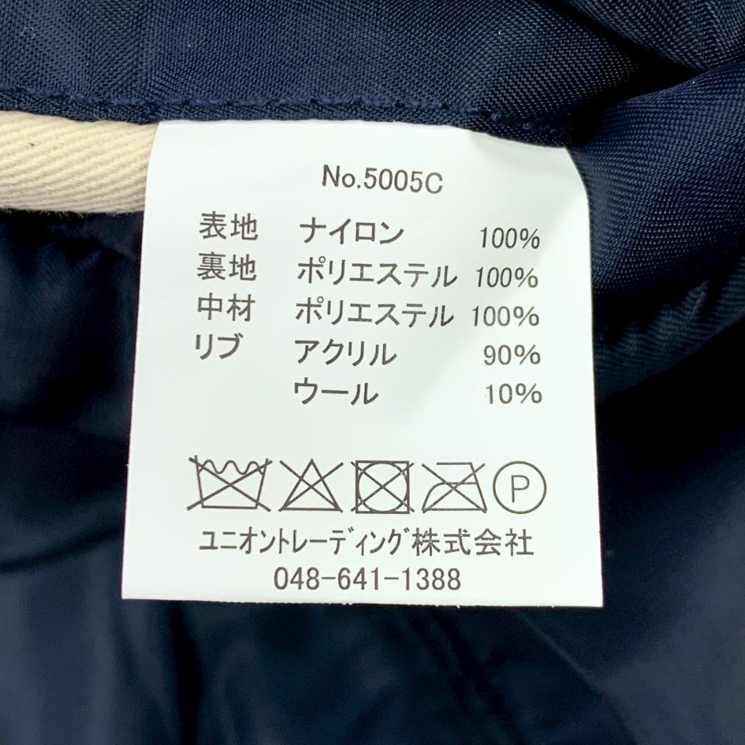 美品★ HOUSTON B-15C MOD フライトジャケット 44　E070