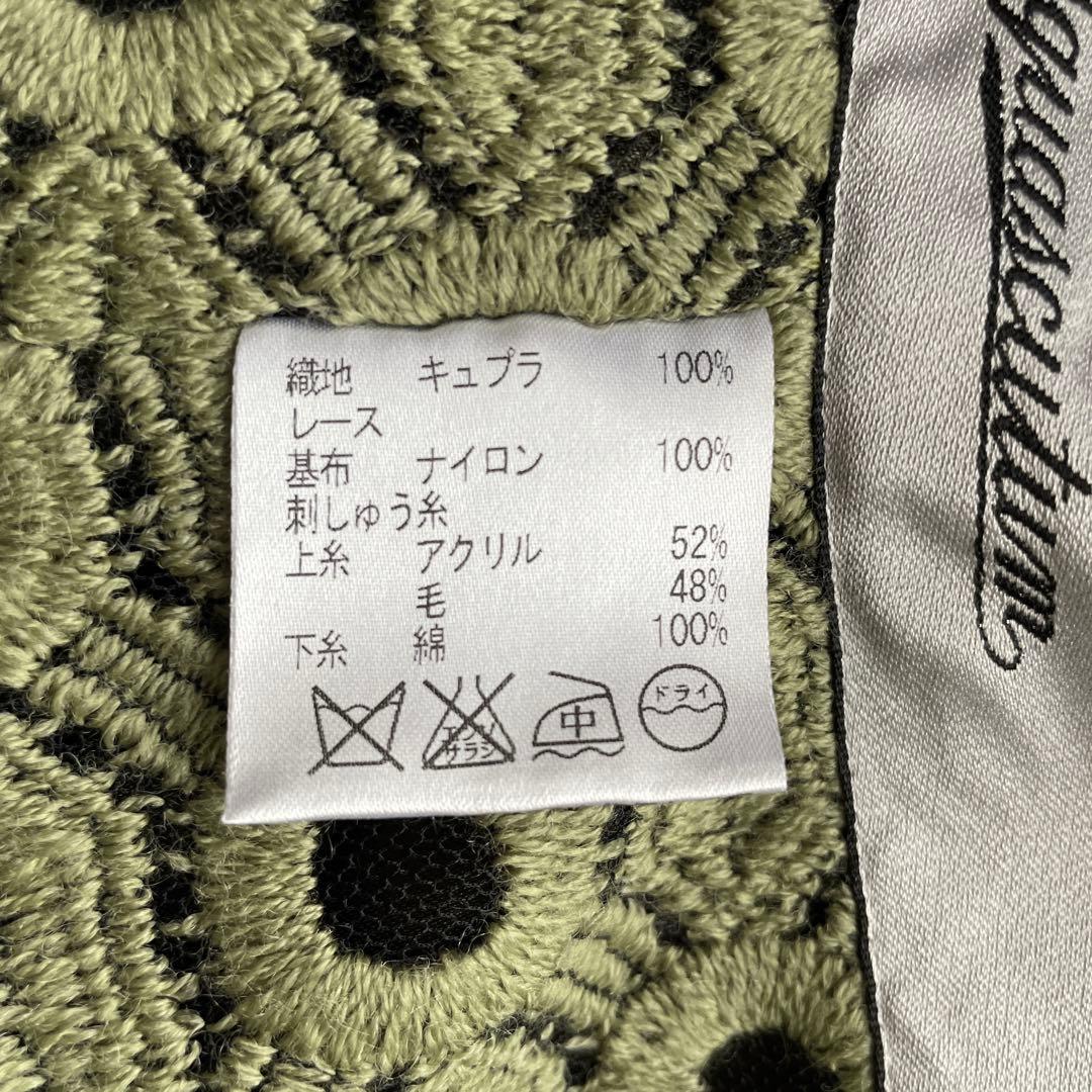 極美品 アクアスキュータム 刺繍レースライナー トレンチ ベルト 付き M 希少