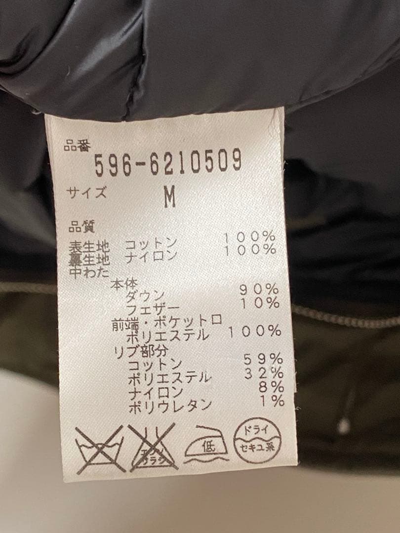 【今月まで】★MHL.★モッズコート