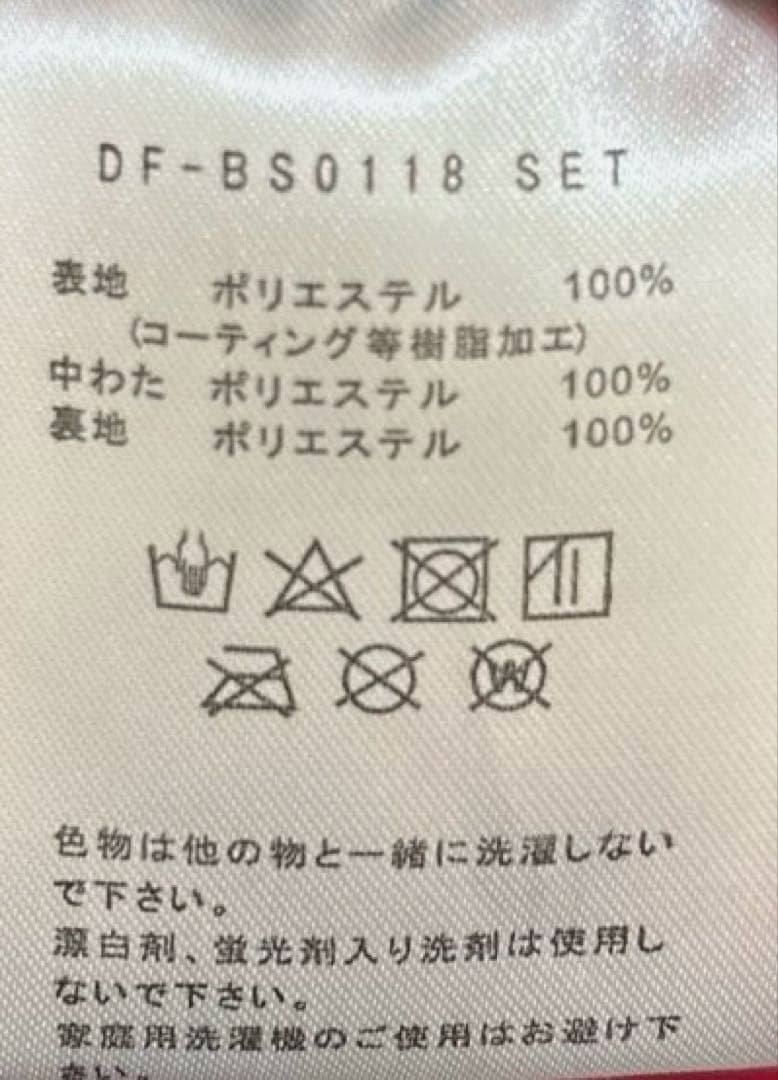 【最安SALE】【DREAM FLY】スノーウェア ウェア 150 新品