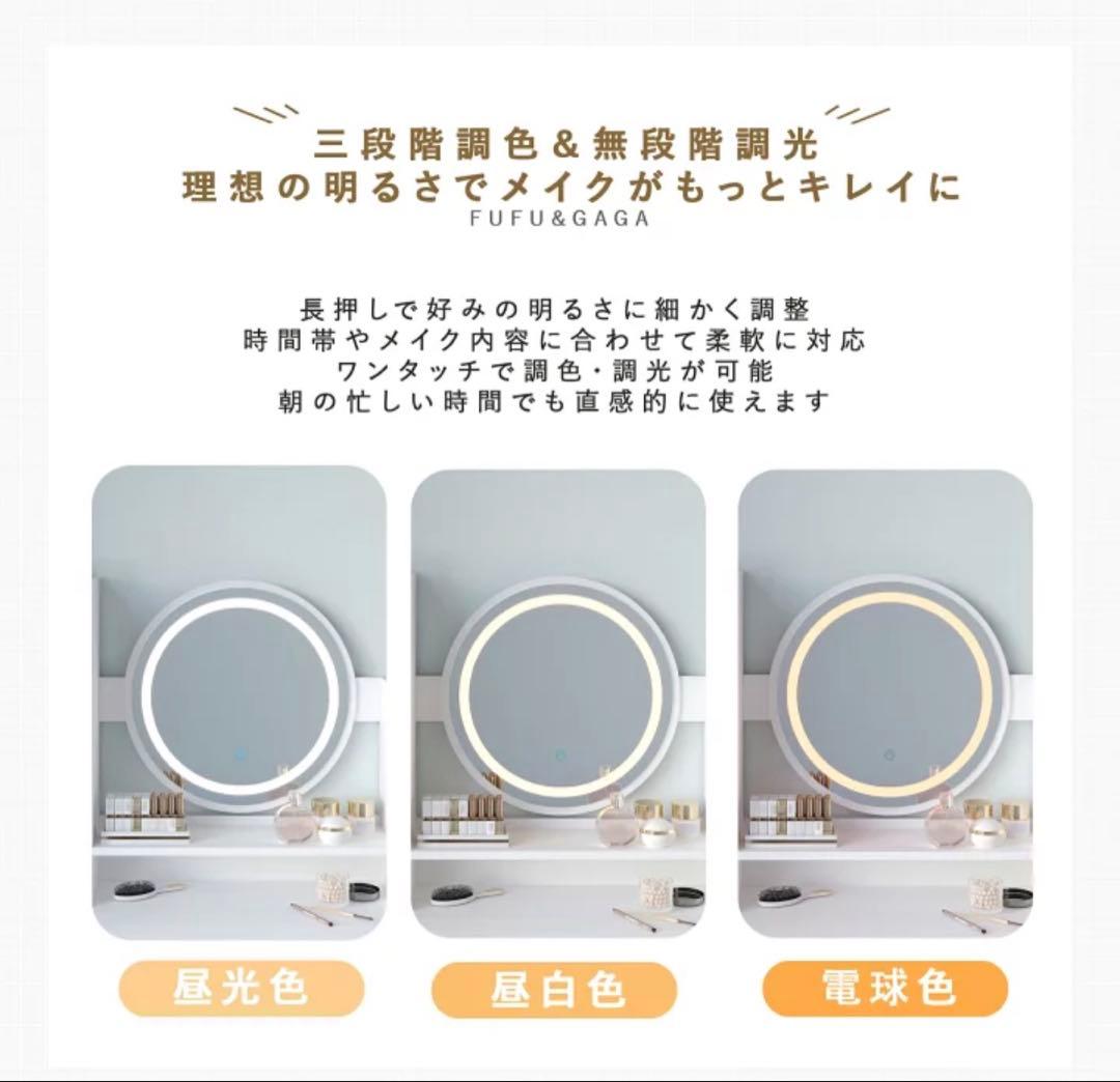 【美品】 ホワイト 3段引き出し ドレッサー　4月7日まで