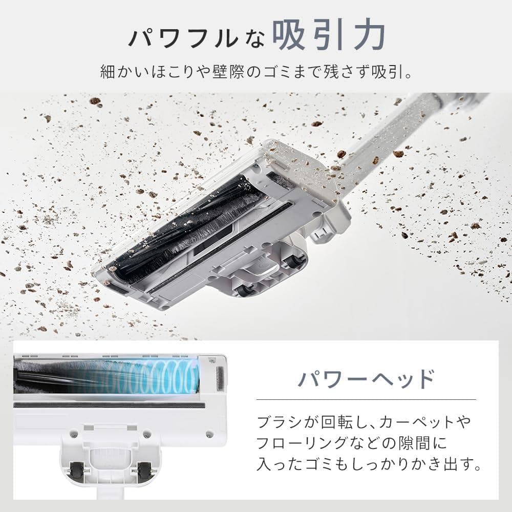 アイリスオーヤマ 充電式紙パックスティッククリーナー SBD-77P-W