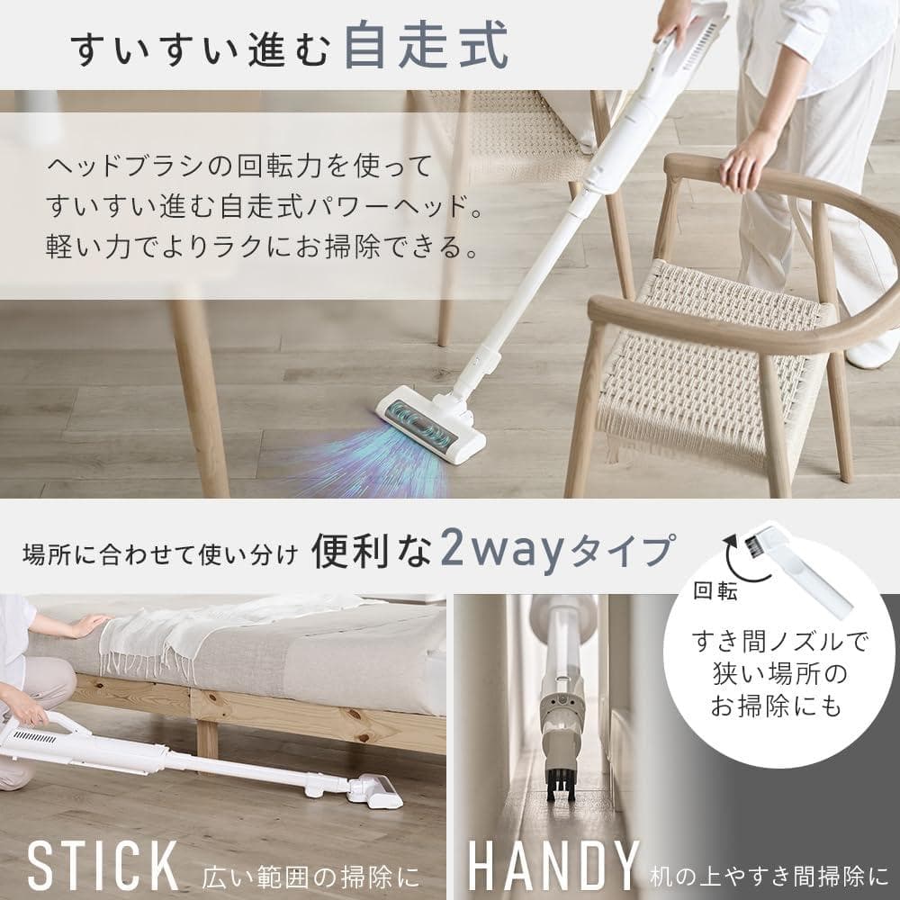アイリスオーヤマ 充電式紙パックスティッククリーナー SBD-77P-W