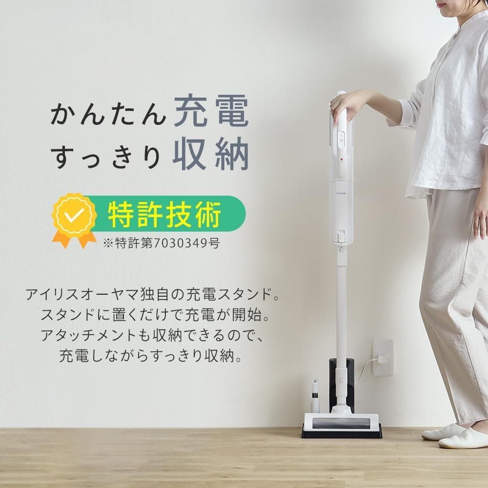 アイリスオーヤマ 充電式紙パックスティッククリーナー SBD-77P-W