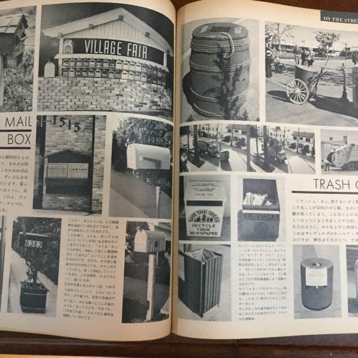 yellow pages 創刊号 77
