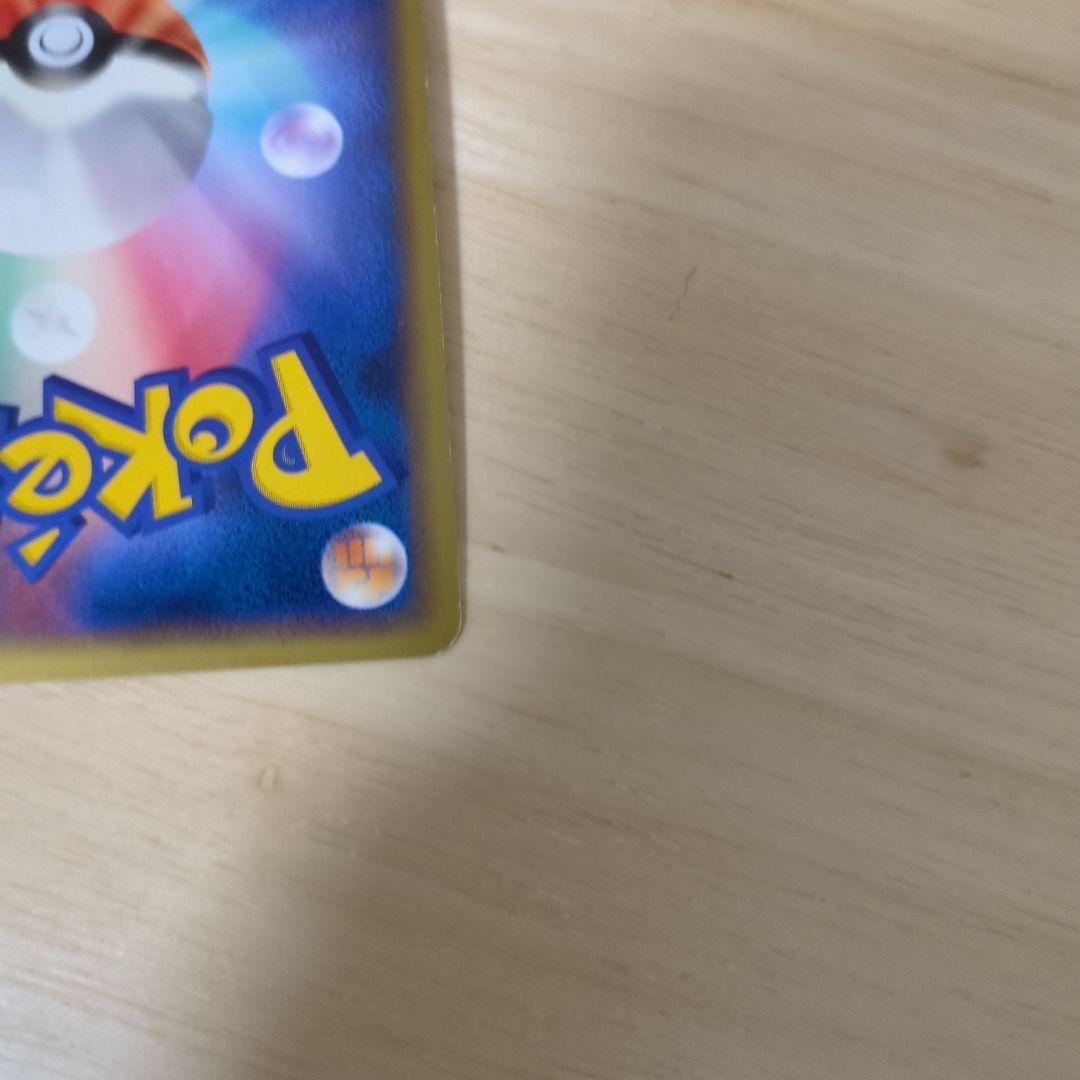 ルカリオ ポケモンカード 90HP　026/040
