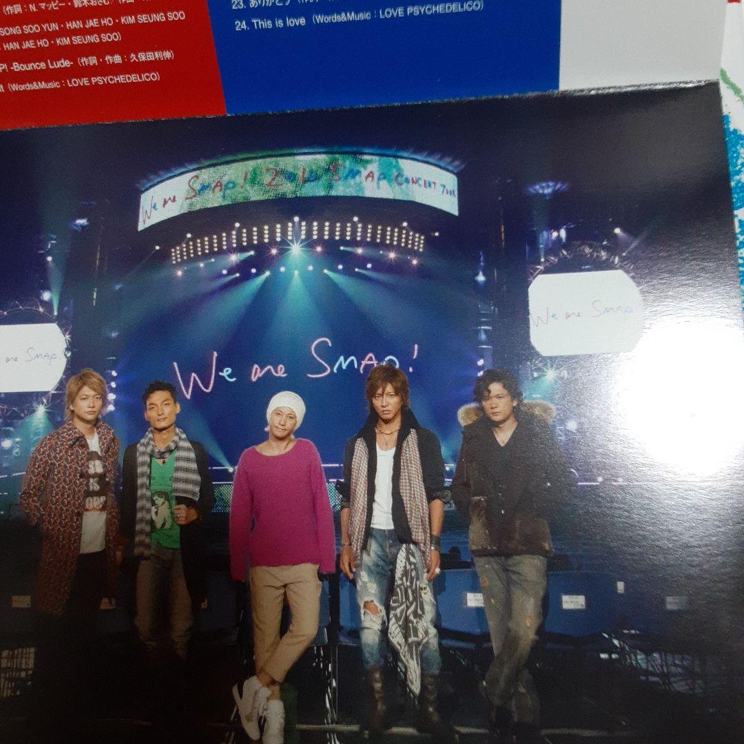SMAP　We are SMAPライブDVD