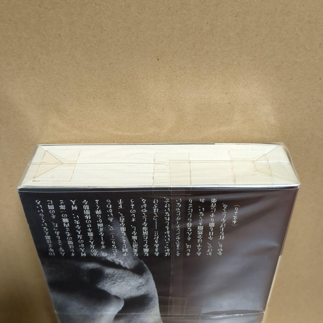 大友良英のJAMJAM日記 1998-2008