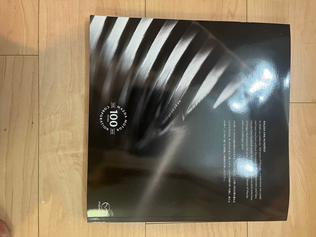 MAZDA ONE HUNDRED 100周年記念書籍