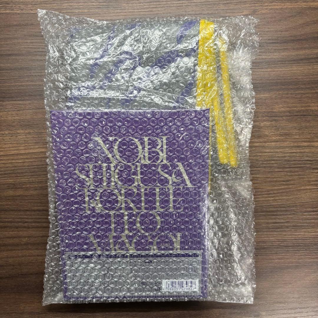 ずとまよ 「伸び仕草懲りて暇乞い」初回限定盤　トートバッグ付き