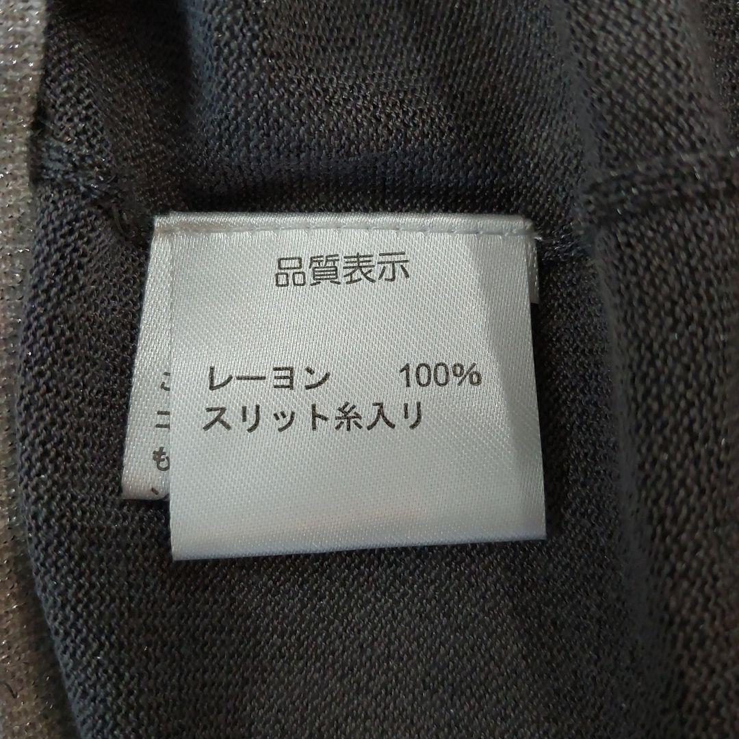 ❣️美品❣️花モチーフ付きラメニット七分袖チュニックワンピース