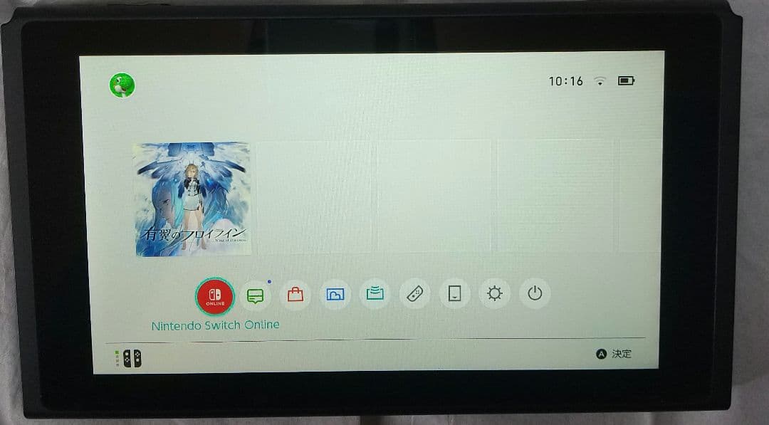 Nintendo Switch 未対策 未対策機 本体