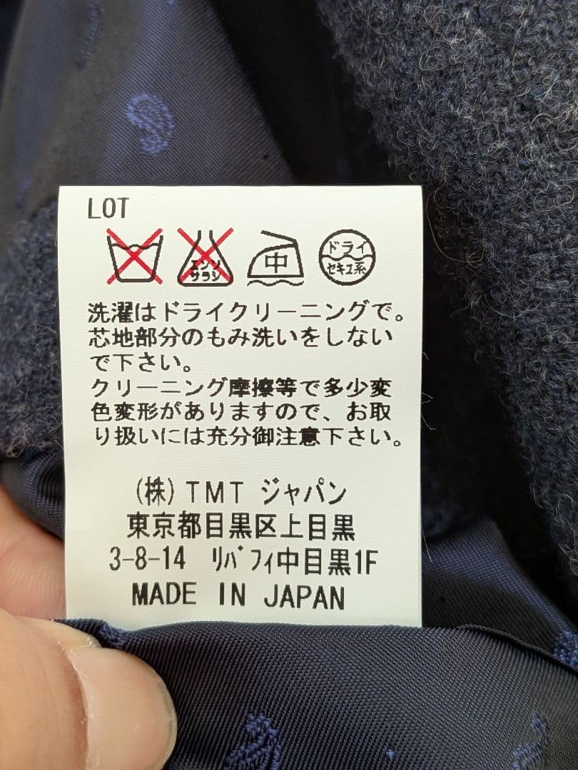 TMT紺系 テーラードジャケット(size:XL)