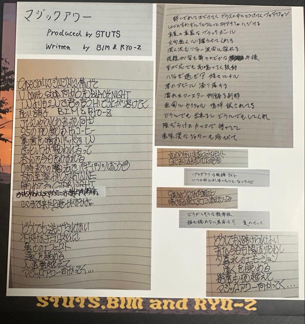 【レコード】マジックアワー STUTS BIM RYO-Z EP 7インチ