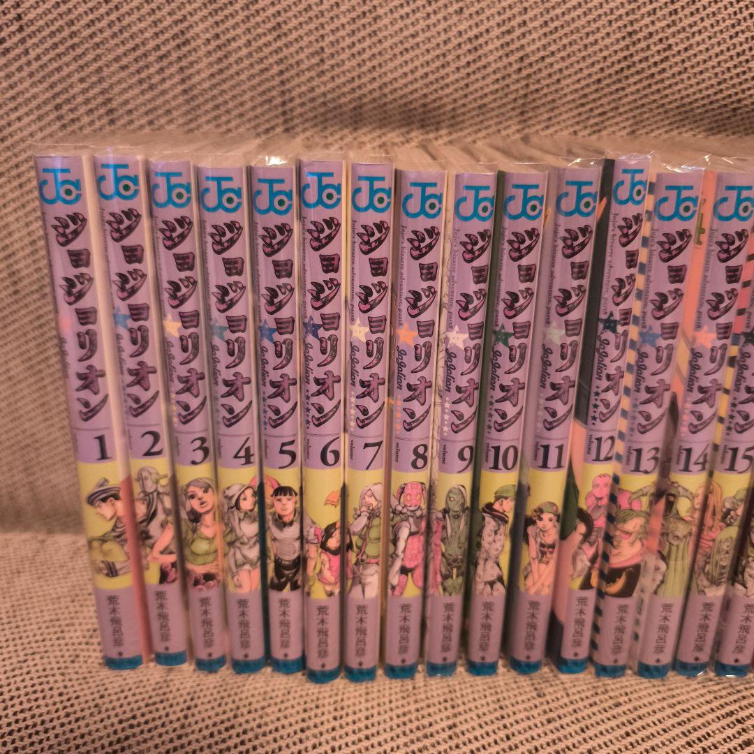 ジョジョリオン 全巻セット　1-27巻