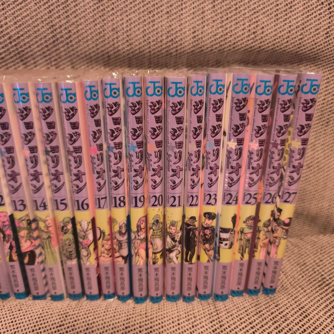 ジョジョリオン 全巻セット　1-27巻