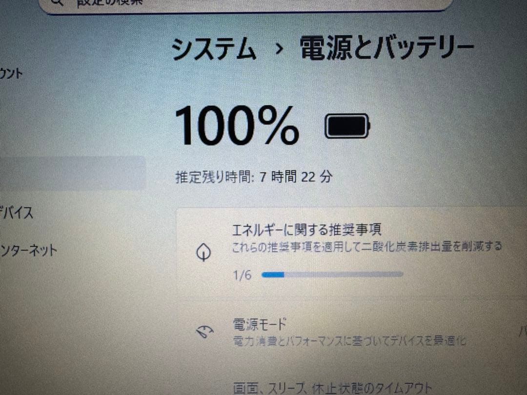 NECノートPC★ジャンク★第10世代★corei3★PC-VKL21XZG9