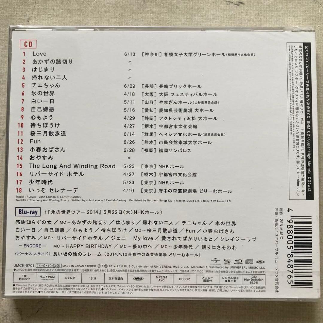 m*i様 未開封☆CD+Blu-ray 氷の世界ツアー2014 LIVE the