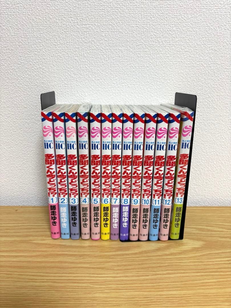 多聞くん今どっち⁉︎　全13巻セット　特典付き