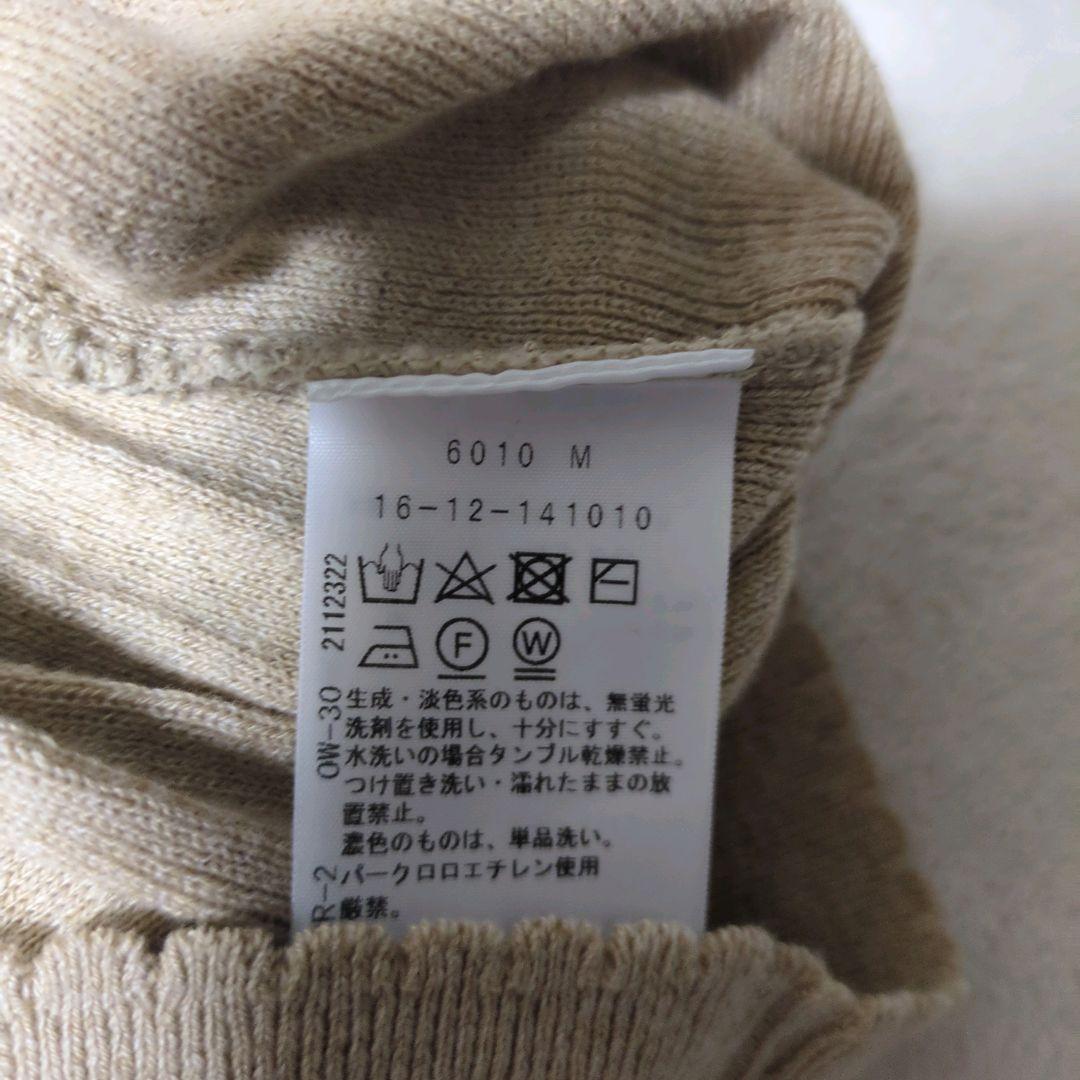 美品 ヴィヴィアンウエストウッド コットンケーブルカーディガン オーブ 現行