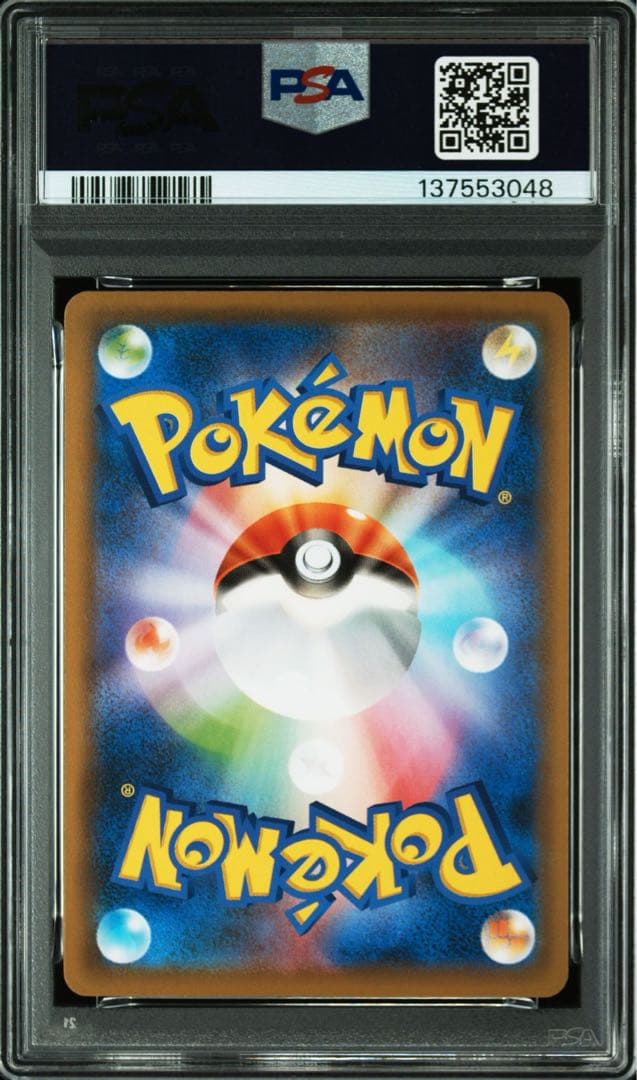 【PSA10】 ポッチャマ　プロモ