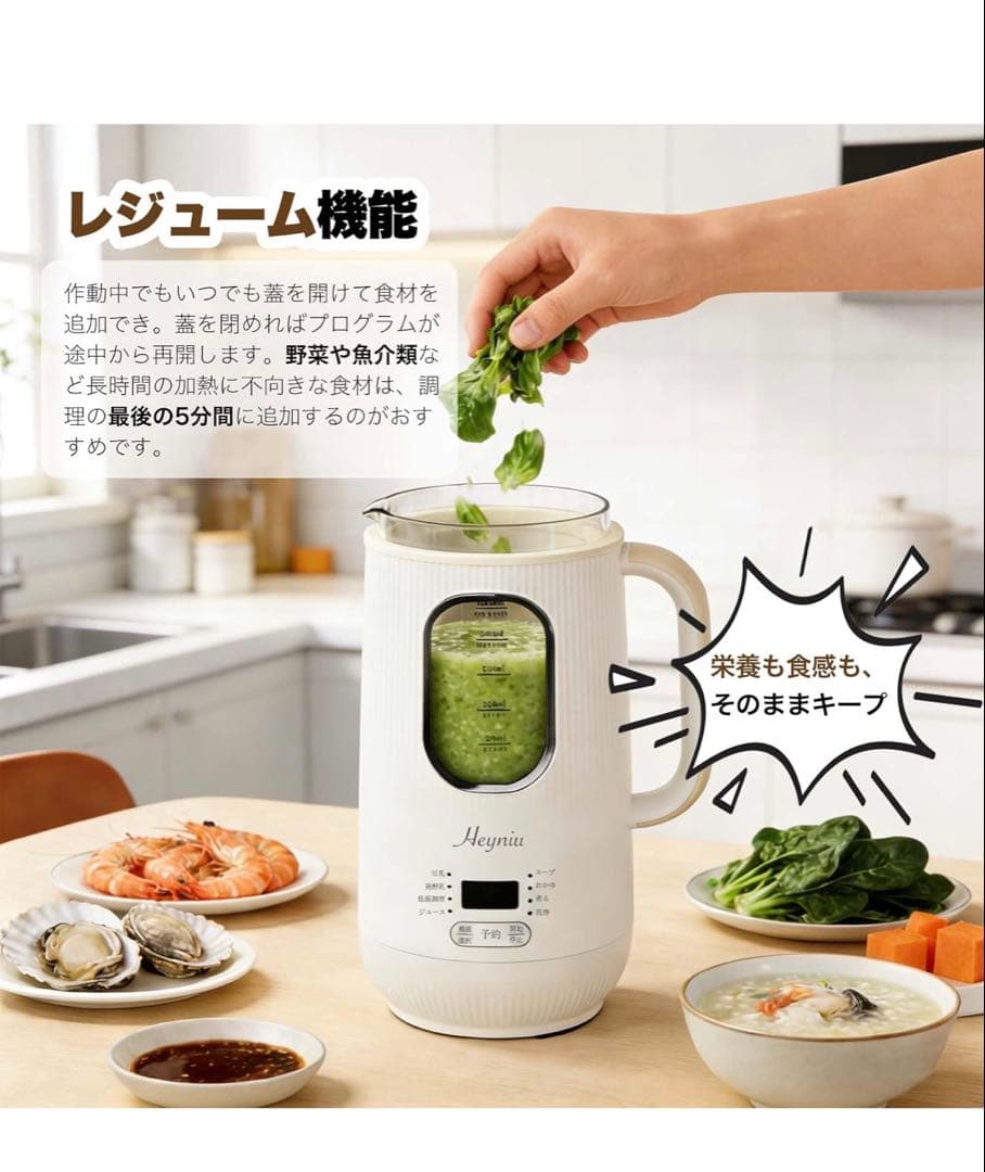 スープメーカー 1秒刃着脱 豆乳メーカー 自動調理ポット ヨーグルトメーカー