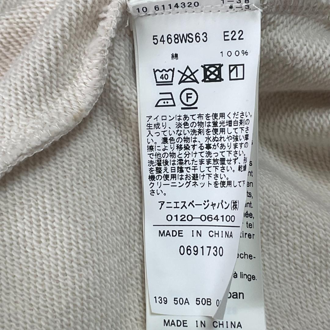アニエスベー コットン トラディショナル カーディガン ライトベージュ 38 M