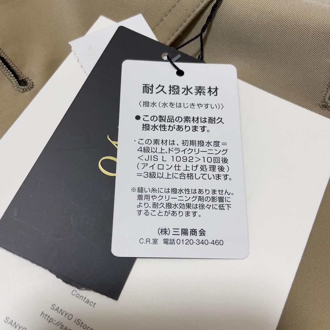 【新品未使用タグ付】SANYO 100年コート トレンチコート ベージュ 36