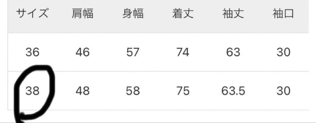 ドゥーズィエムクラス　avance jacket ブラック38