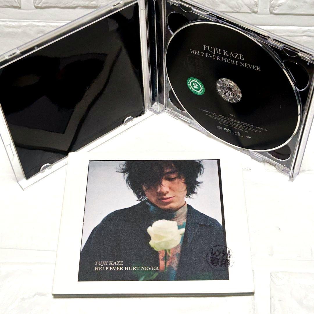 『HELP EVER HURT NEVER』藤井風 初回限定版 レンタル落ち