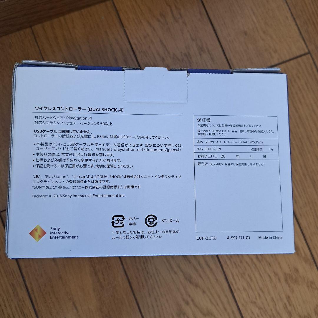 PS4 SONY ワイヤレスコントローラーCUH-ZCT2J