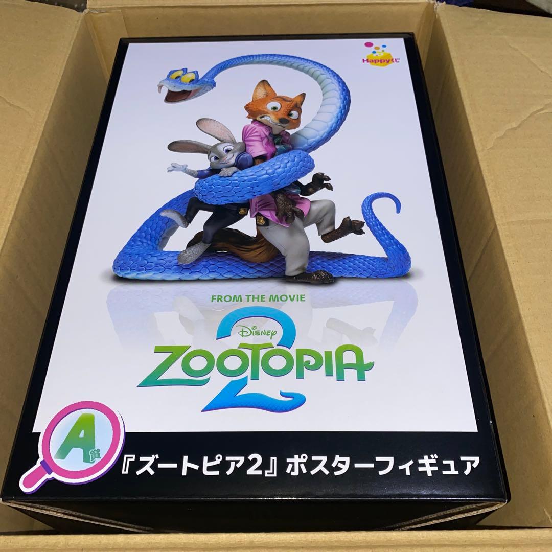 ★ズートピア2 Happyくじ★A賞★ポスターフィギュア★新品未使用品★