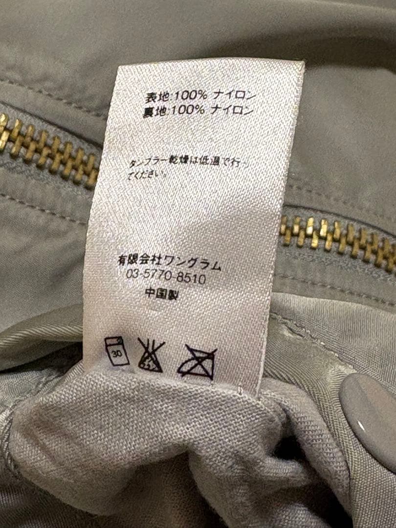 supreme UNDERCOVER MA-1 Lサイズ グレー　限定品