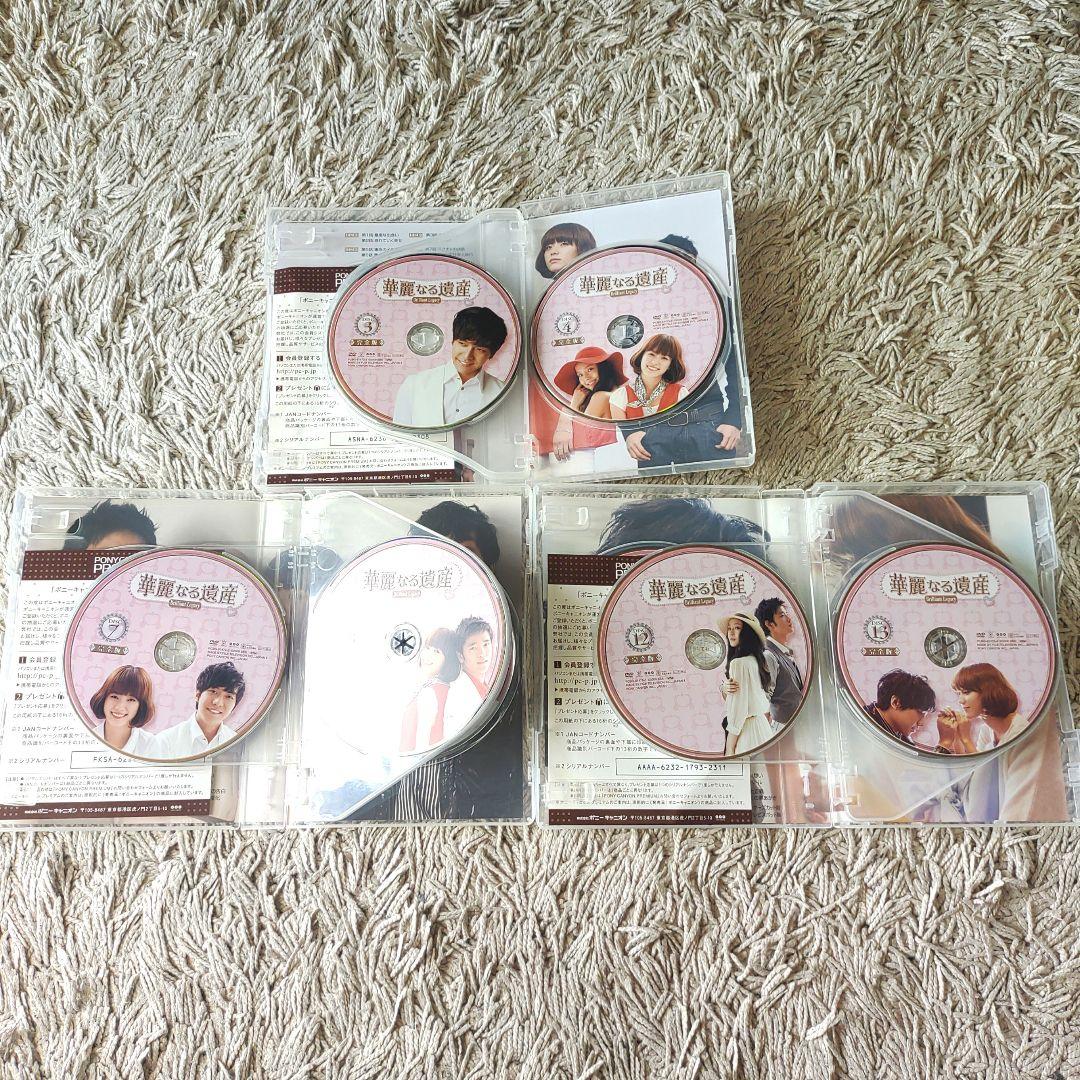 【完全版】華麗なる遺産 DVD-BOXⅠ ～Ⅲ　全巻　全話　韓国　韓流