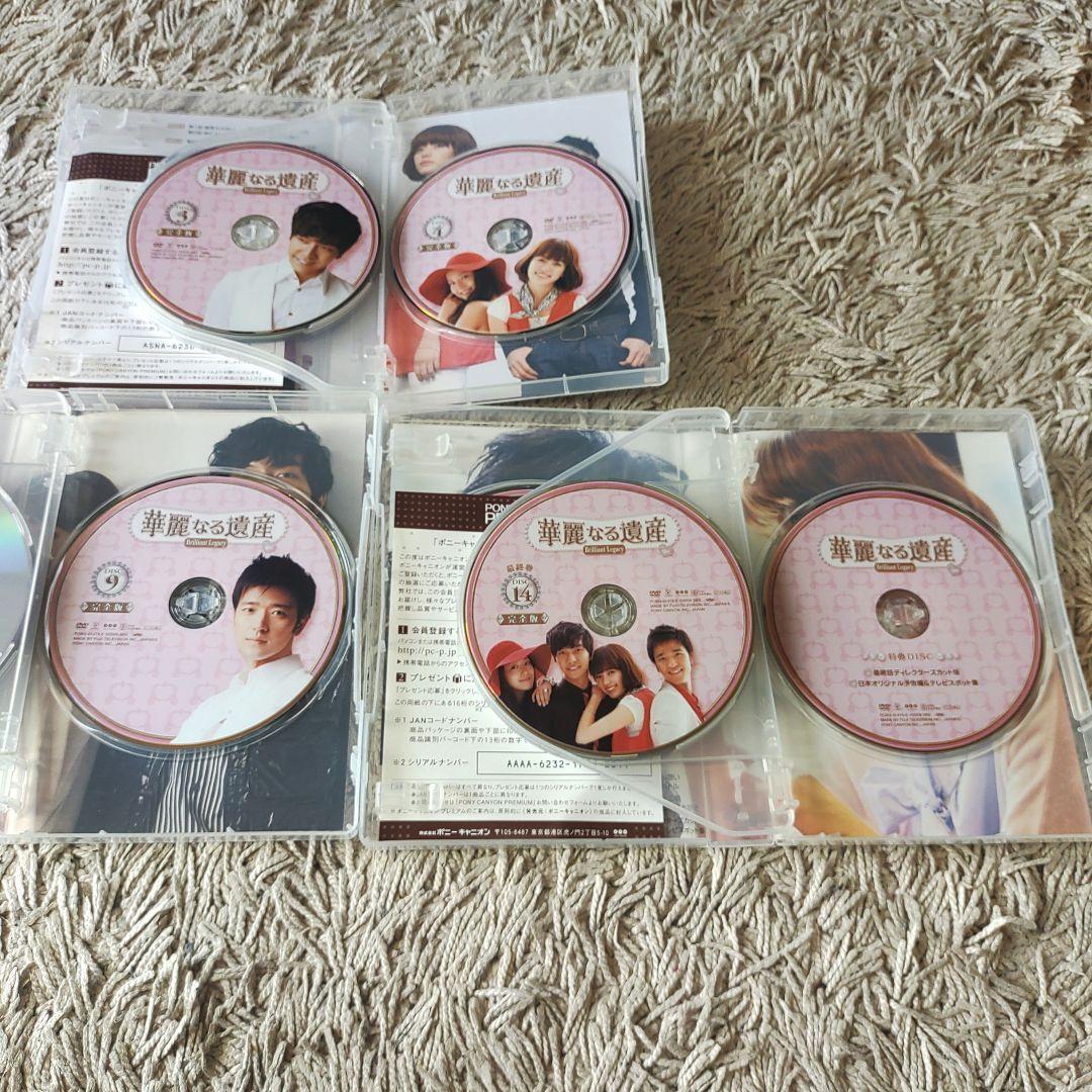 【完全版】華麗なる遺産 DVD-BOXⅠ ～Ⅲ　全巻　全話　韓国　韓流