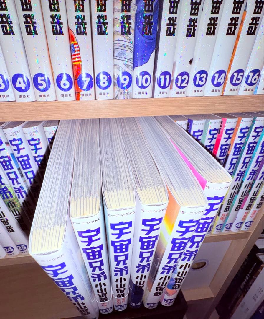 宇宙兄弟 全45巻 小山宙哉