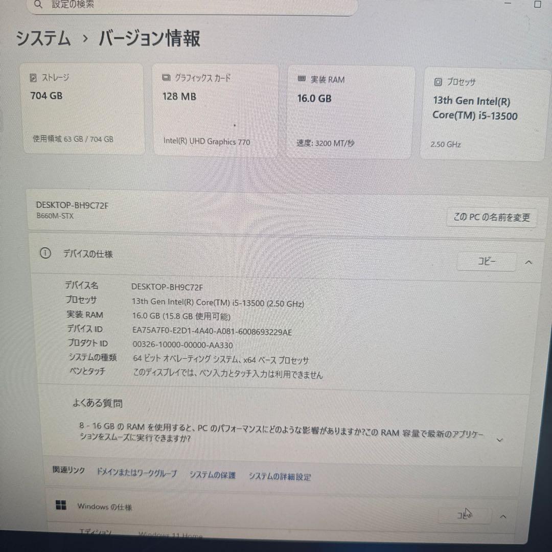 a*u様 【OS付】ASRock DeskMini 110 Core i5 メモ