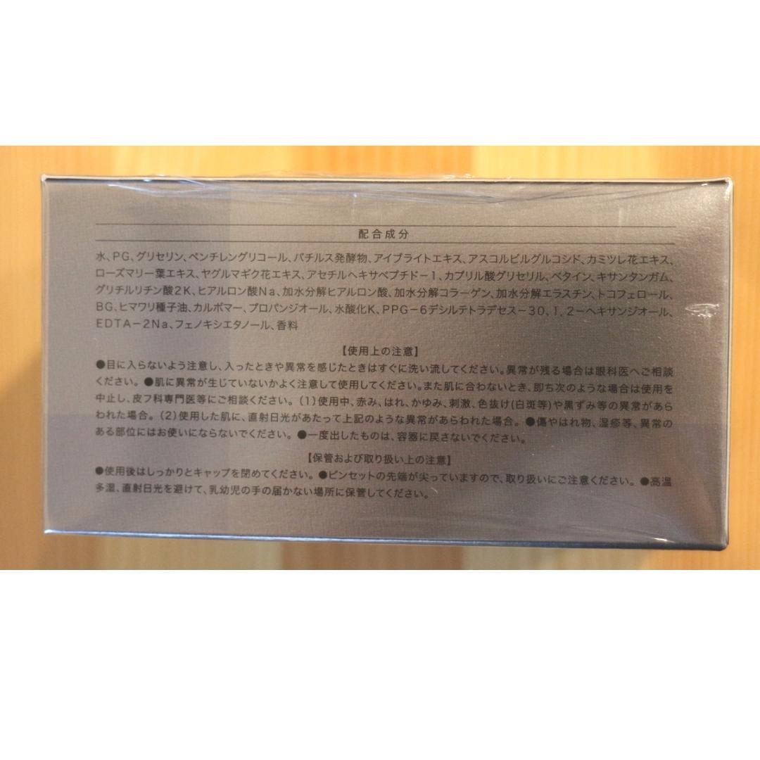 ２個 アクシージア ビューティーアイズ エッセンスシート プラス 60枚入り .
