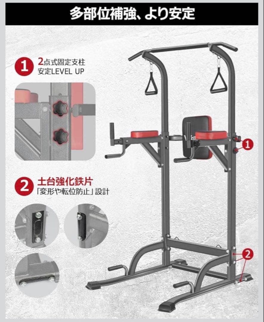 美品 WOLFOK ぶら下がり健康器 懸垂・ディップス 説明書あり