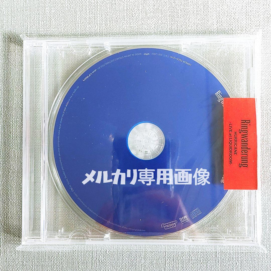 【極美品】Ringwanderung『HURRICANE』