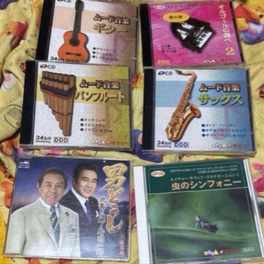 その他 CD