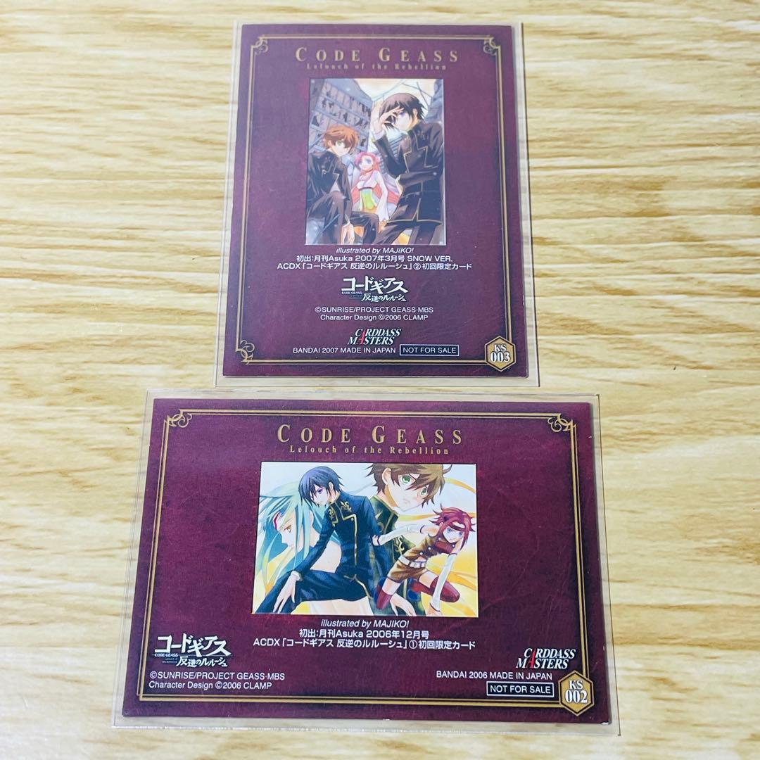 【初版•帯付き】コードギアス 反逆のルルーシュ 第1巻 特典カード付き